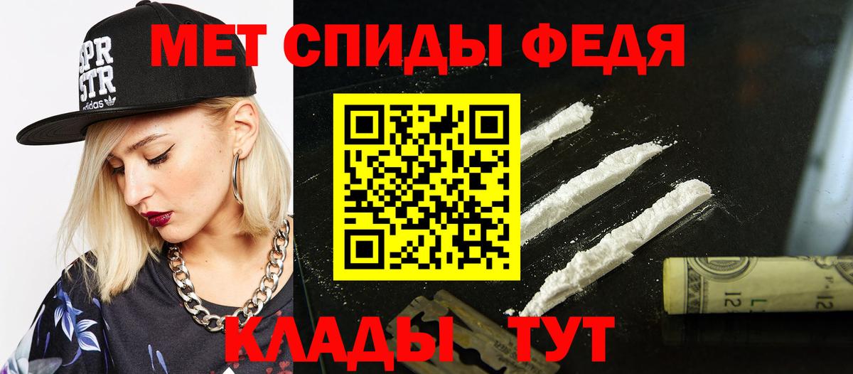 Волжский  Амфетамин  Вход с VPN  Amphetamine  Amphetamine 98% 
