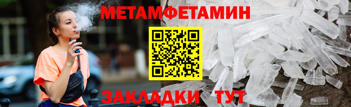 Amphetamine 97% Волжский