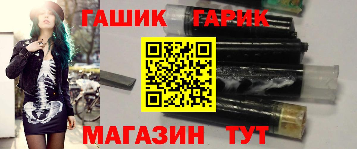 ГАШ индика сатива Волжский