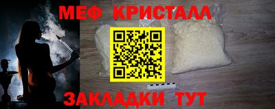 прущая мука Вязники