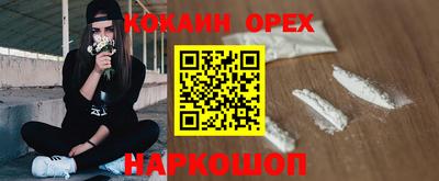 прущая мука Вязники