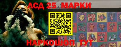 ПСИЛОЦИБИНОВЫЕ ГРИБЫ Вязьма