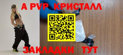 прущая мука Вязники