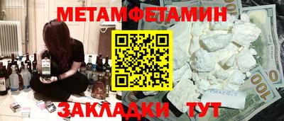MDMA Вышний Волочёк
