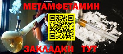 MDMA Вышний Волочёк
