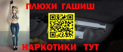 ПСИЛОЦИБИНОВЫЕ ГРИБЫ Вязьма