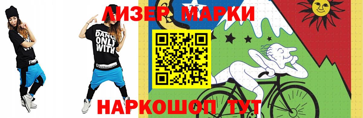 LSD-25 экстази ecstasy Волжский