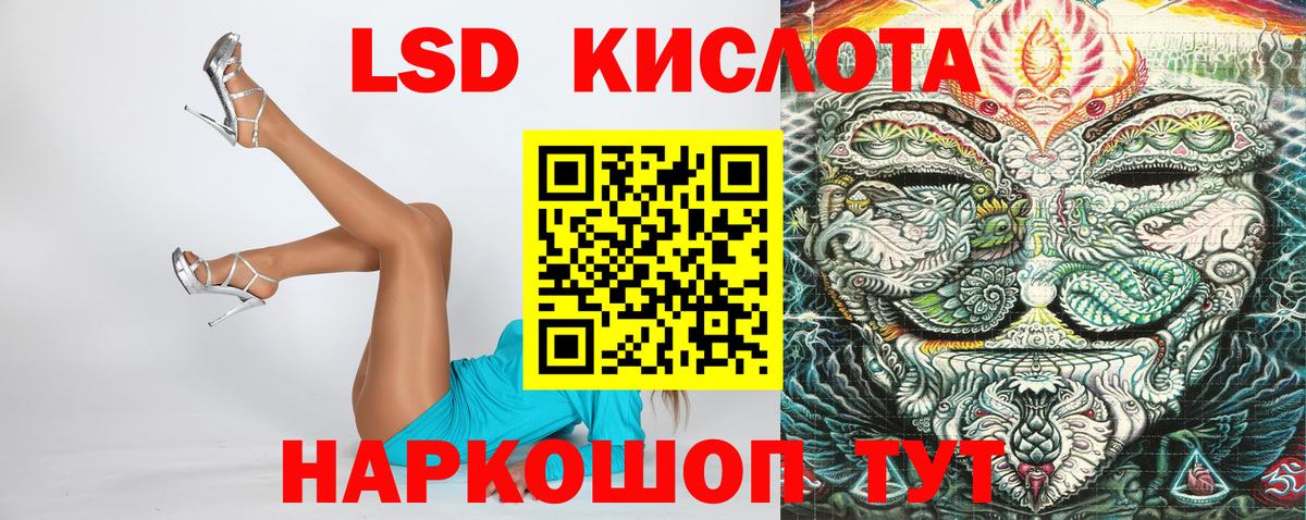 Волжский  Наркотические марки 1,5мг  Вход с VPN  Наркотические марки 1,5мг 