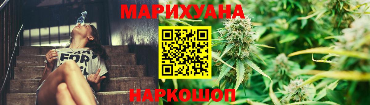Канабис конопля Волжский