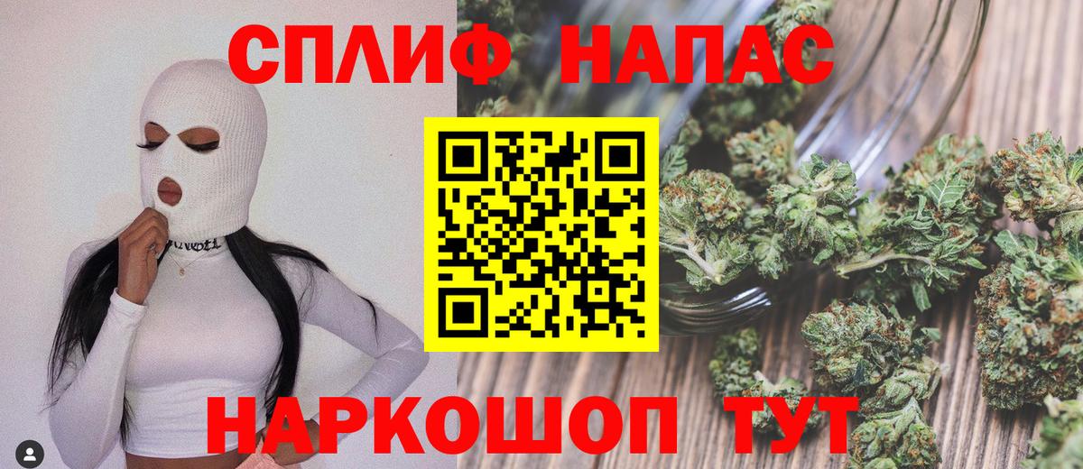 Шишки марихуана семена  Вход с VPN  Волжский  Канабис планчик 